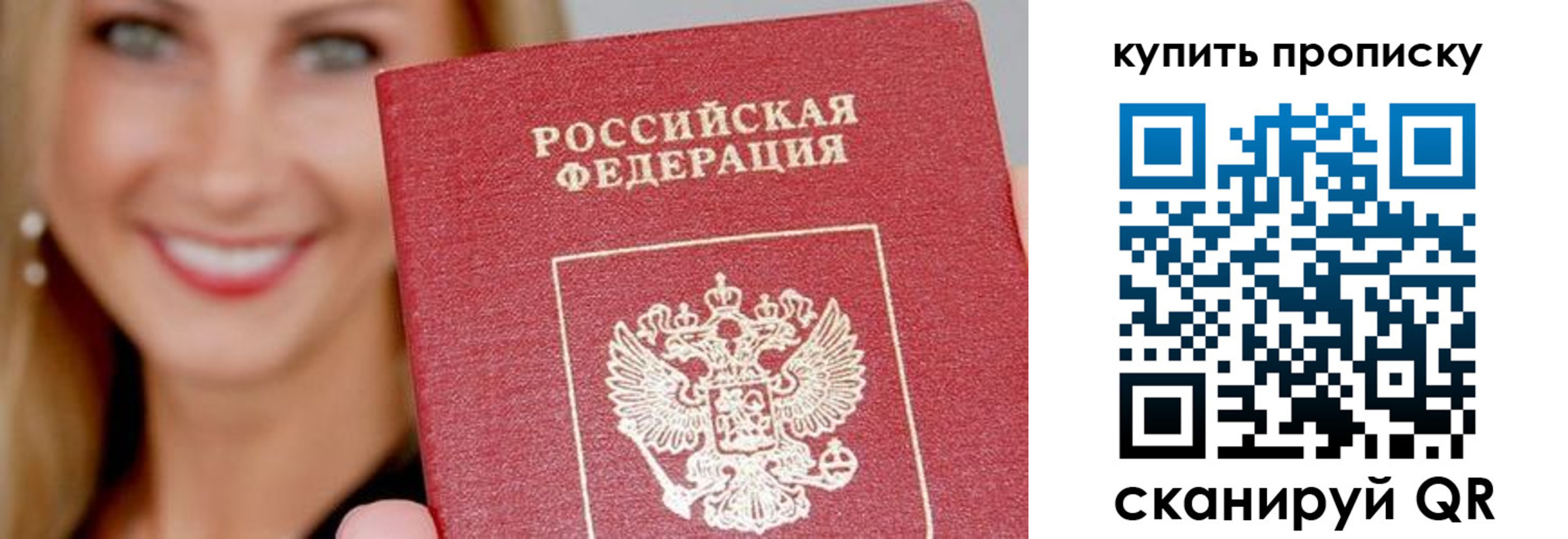 регистрация для школы в Кусе
