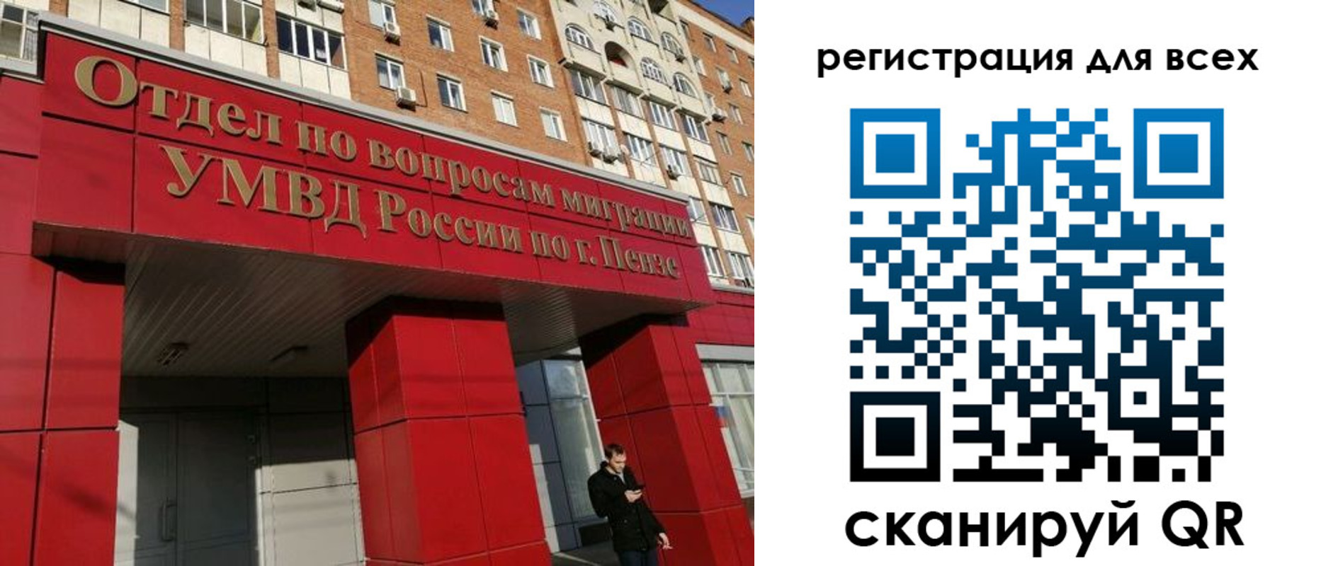 найти адрес прописки в Кусе