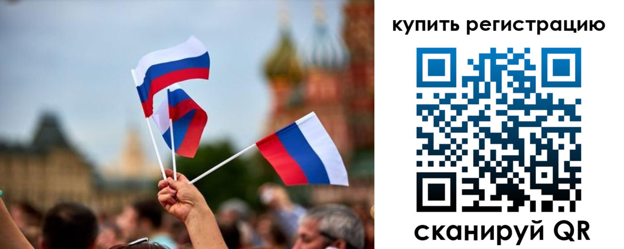 временная регистрация гарантия в Кусе
