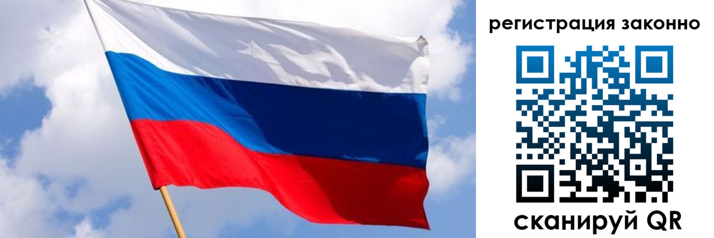 прописка в Кусе