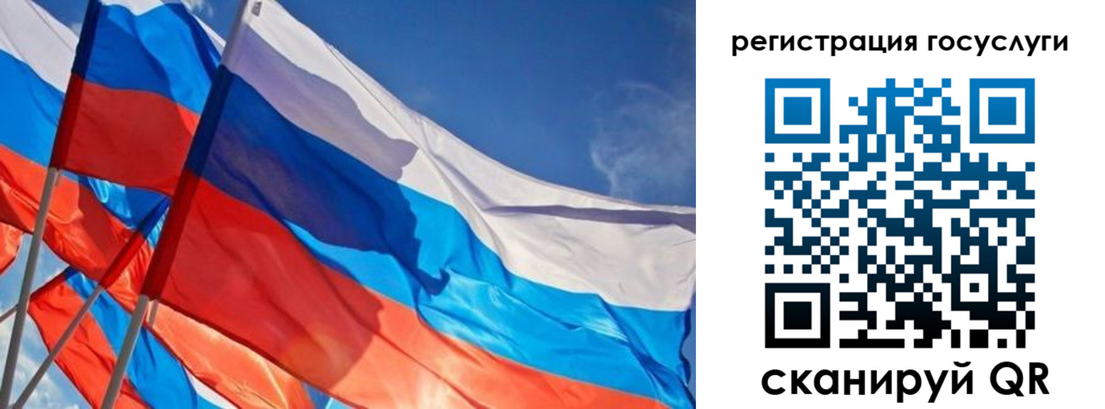 прописка для кредита в Кусе